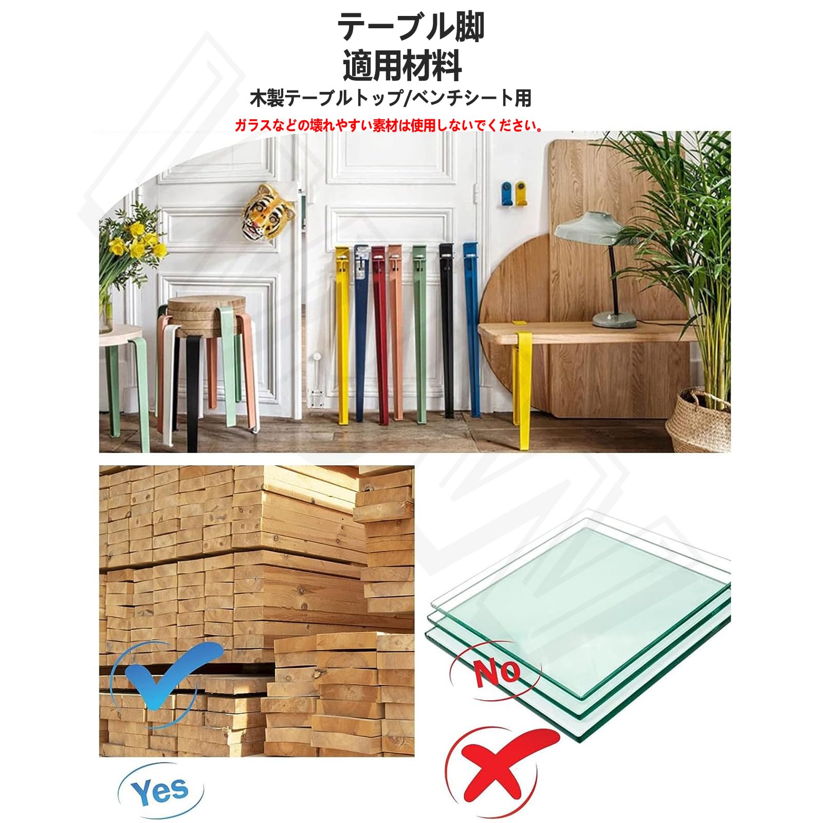 Amazon.co.jp: 4本セット家具 テーブル脚 金属製の家具の脚 調節